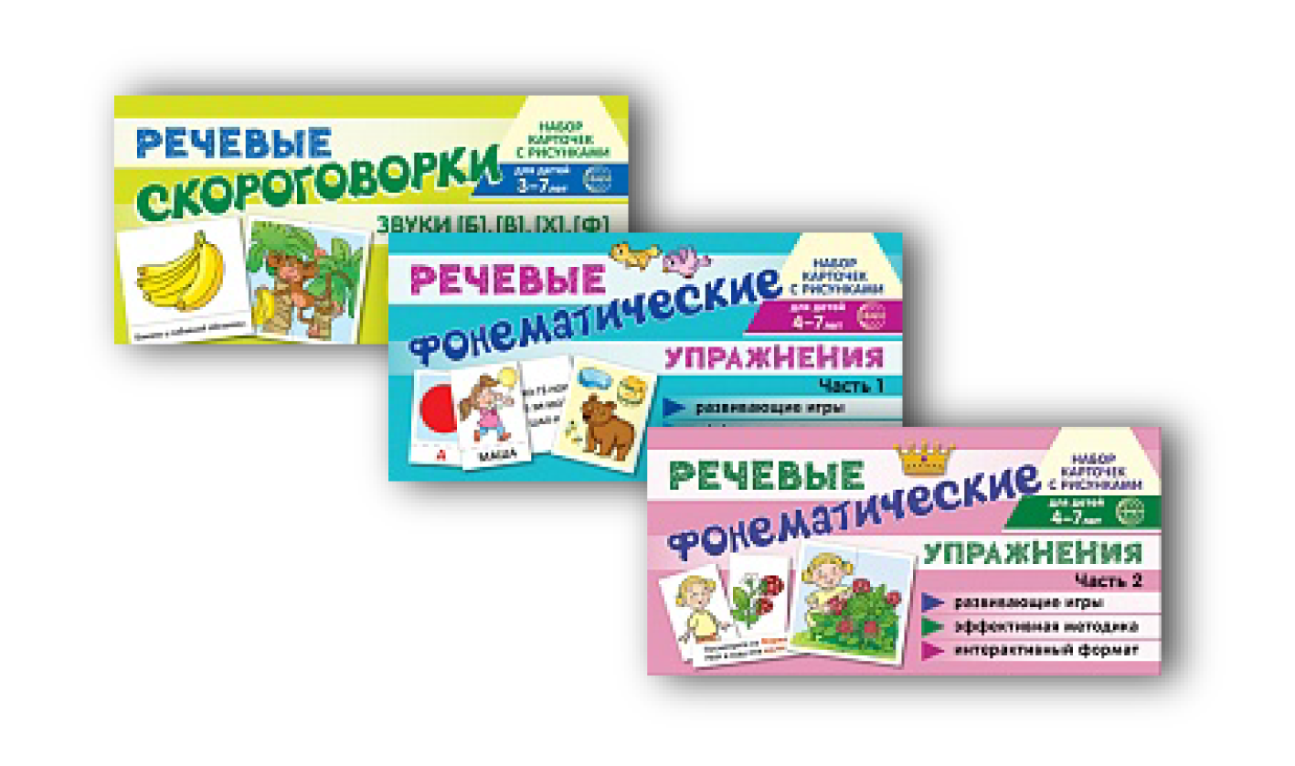 Карточки для обучения.jpg Карточки для обучения.jpg